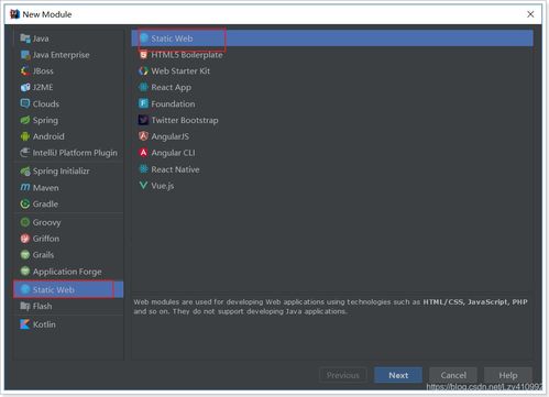 Vue环境搭建与快速入门，以及如何在面试中通过工厂模式展现软件服务基础能力