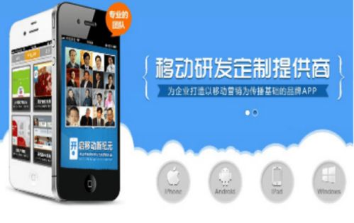 企业如何选择应用软件服务 从需求出发，精准匹配开发公司